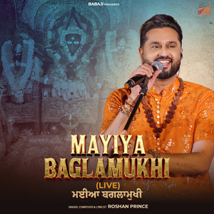 Mayiya Baglamukhi (Live)