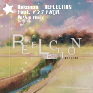 Various Artists-rekanan - REFLECTION feat. アンテナガール（Po+A+o remix）