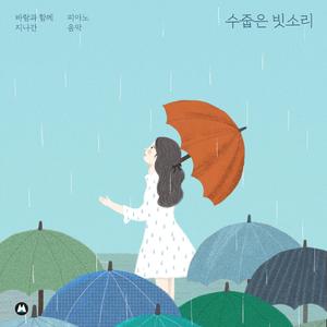 반대로 가는 길