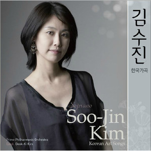 강 건너 봄이 오듯