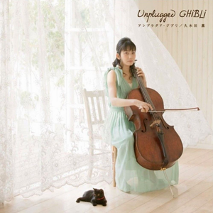 空飛ぶ宅急便 (「魔女の宅急便」より)