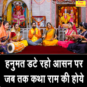 Hanumat Date Raho Aasan Par Jab Tak Katha Ram Ki Hoye