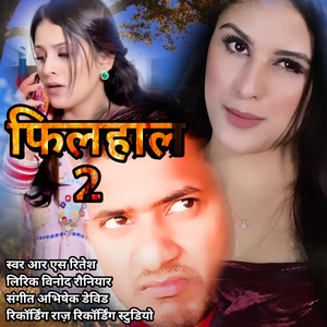 Filhal 2