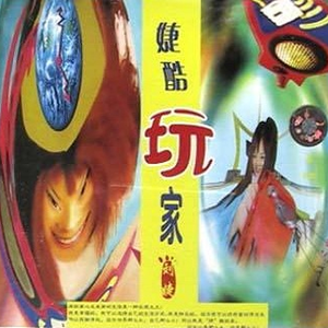 走了这么久，你变了没有