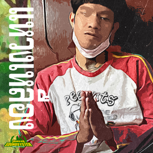 แหวงเหลือง (Dubplate Version)