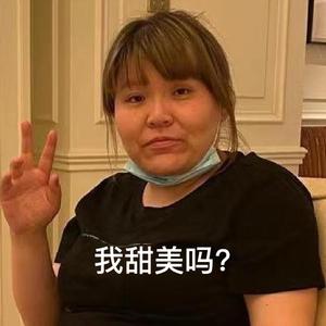 晚安（翻自颜人中）