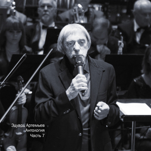 Три товарища № III (Из к/ф "Свой среди чужих, чужой среди своих")