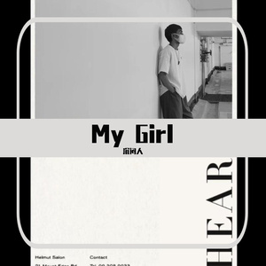 EX Girl【PROD BY 金桔0RANG3】 伴奏