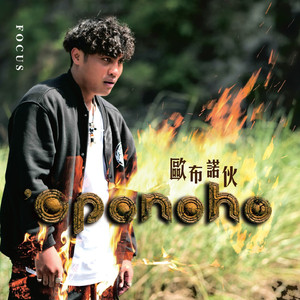 Gubatsaeh (Acoustic Version)