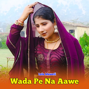 Wada Pe Na Aawe