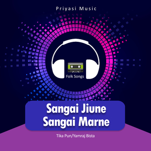 Sangai Jiune Sangai Marne