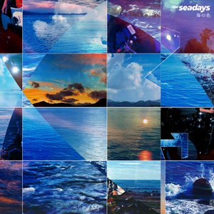 海の色 (feat. 余類 & e;in)