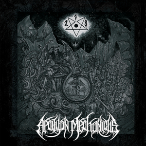 Месть (2024 Remastered)