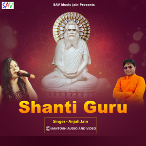 Shanti Guru