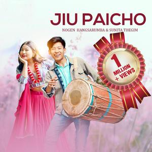 Jiu Paicho | Bhagi Jane Sallah | Sunita Thegim | Nogen Limbu | Buddha Raj Limbu
