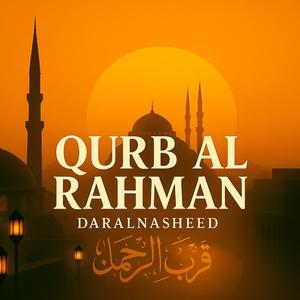 Qurb Al (Rahman)