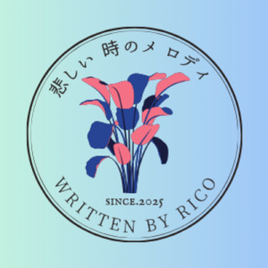 悲しい時のメロディ