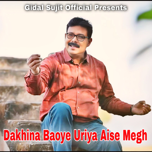Dakhina Baoye Uriya Aise Megh