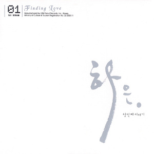 계절이 바뀌어도