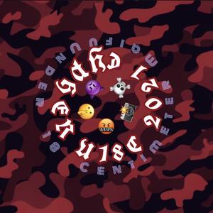 U18C 2021 CYPHER埋伏 × 三昧真火Special Forces