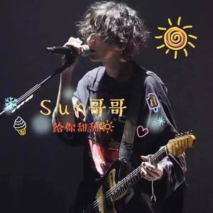 小行迹（翻唱赵雷）