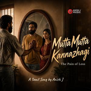 Mutta Mutta Kannazhagi (The Pain of Loss)