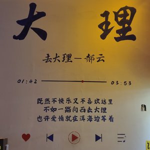 我的beat8