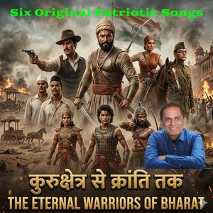 हम हैं मराठा हम काल समान Tribute to Marata Warriors