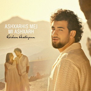 Ashxarhis Mej Mi Ashxarh