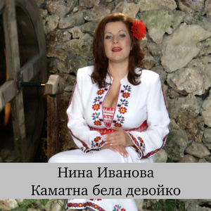 Черни гарване и Лоши хора