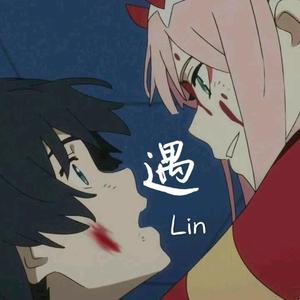 遇（Prod.by ChunLi128）