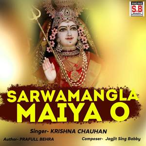 Sarwamangla Maiya O