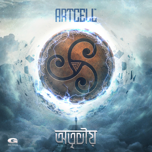 Protiti (Instrumental)