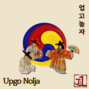 Upgo Nolja (146)