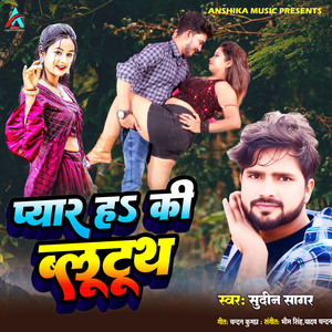 Pyar Ha Ki Blutooth