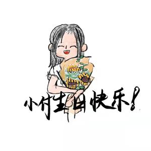如果我们不曾相遇钢琴曲_FZC21生日限定