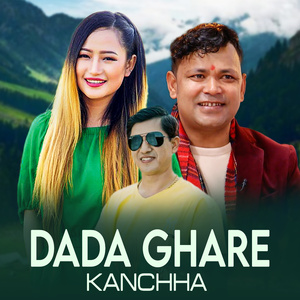 Dada Ghare Kanchha