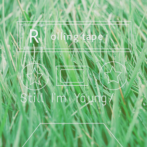 이 여름이 끝날 때