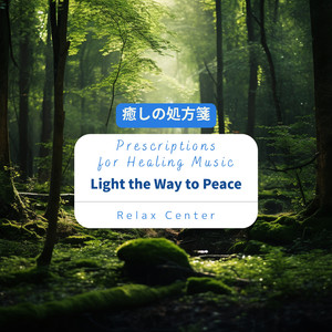 Shadows Fleeing the Light