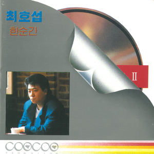 어디로 가야하나