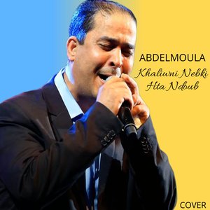 Khaliwni Nebki Hta Ndoub (Cover)