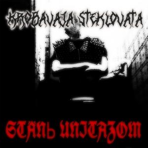 Сельский зоофил