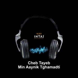 Min Aaynik Tghamadti