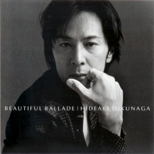 輝きながら・・・