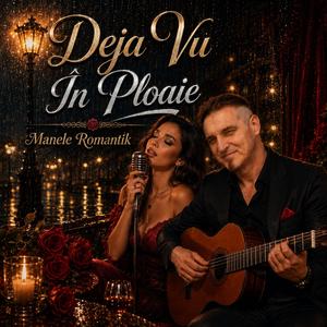 Deja Vu În Ploaie