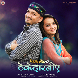 Thekedaraniye (Pahari Mashup)
