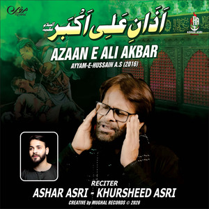 Kehti Thi Madar (Azaan E Ali Akbar)