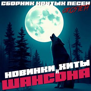 Поднимите мужика