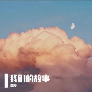 恋爱日记(Prod.by Jeston)