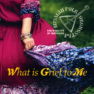 Korobeiniki (Peddlars)